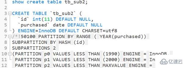 mysql如何查询分区表信息