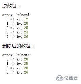 php如何剔除数组的第一个元素