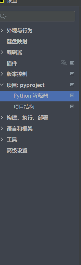 opencv-python图像处理怎么安装