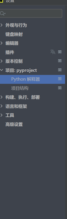 opencv-python圖像處理怎么安裝