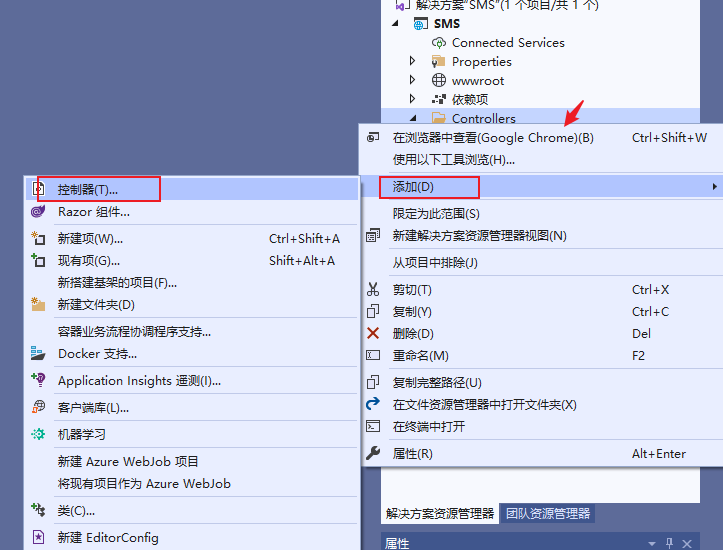 C#怎么用ASP.NET?Core開發學生管理系統