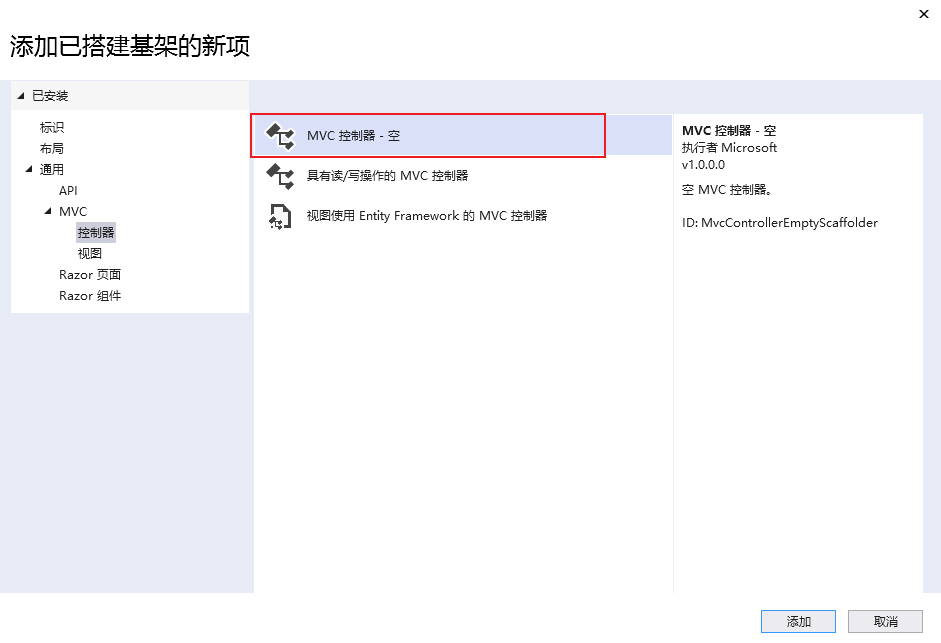 C#怎么用ASP.NET?Core開發學生管理系統