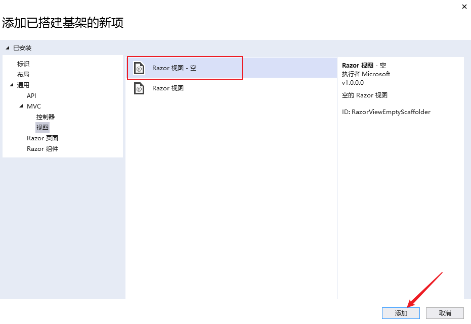 C#怎么用ASP.NET Core开发学生管理系统