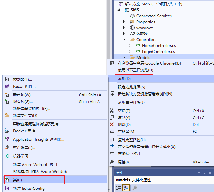 C#怎么用ASP.NET Core开发学生管理系统