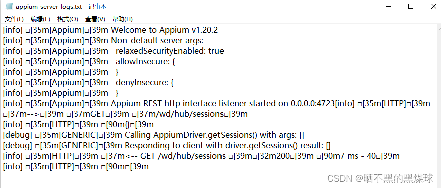 如何使用python+appium实现自动化测试