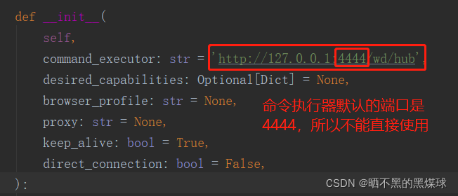 如何使用python+appium實(shí)現(xiàn)自動(dòng)化測(cè)試