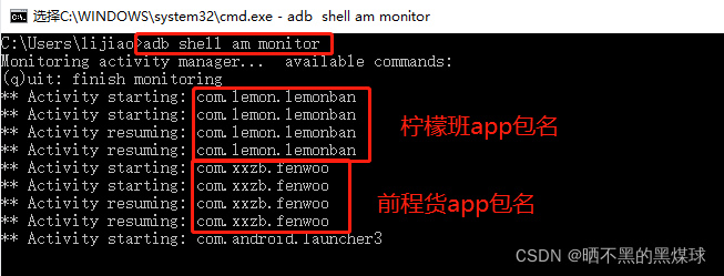 如何使用python+appium實(shí)現(xiàn)自動(dòng)化測(cè)試