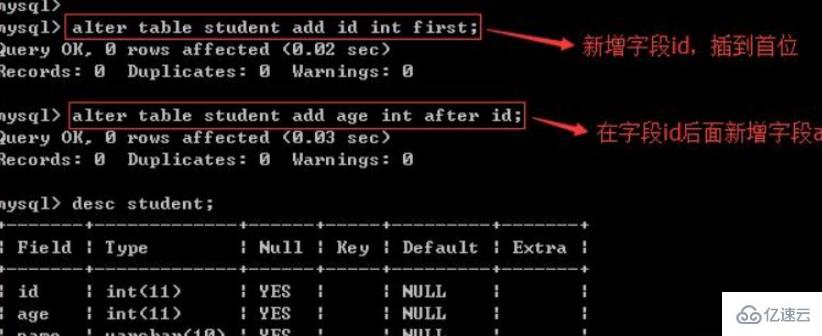 mysql如何修改字段属性