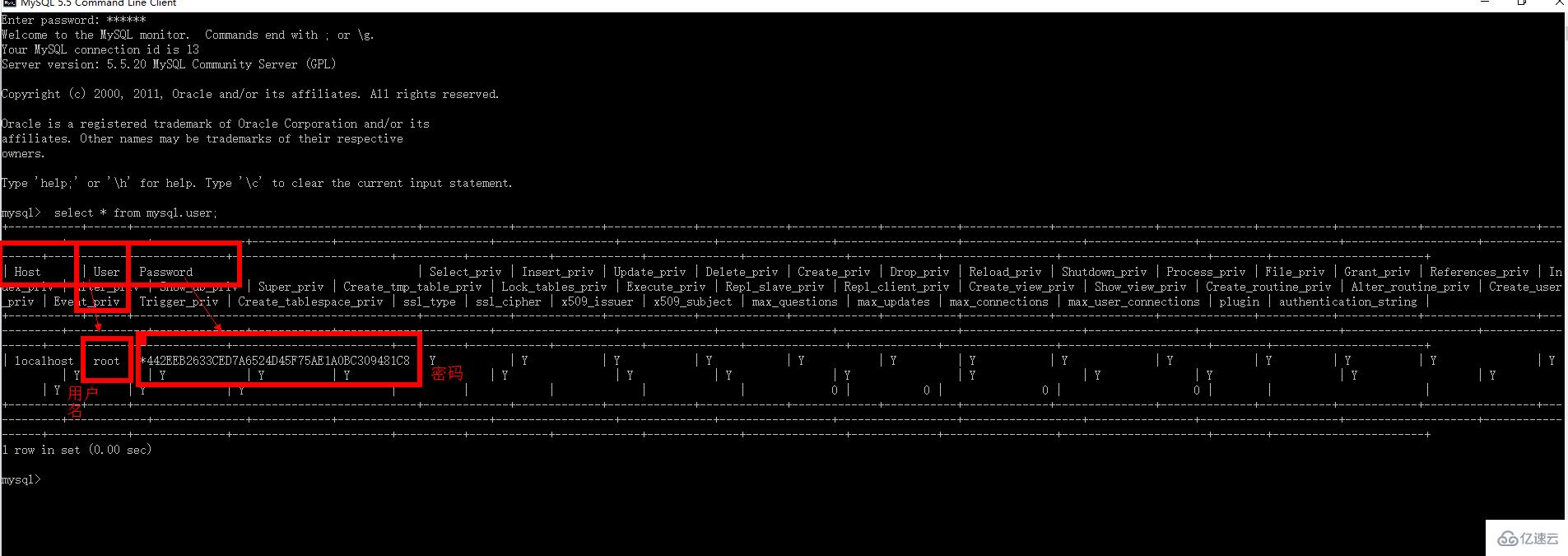 如何查看mysql的用户名和密码