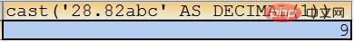 mysql如何进行类型转换  mysql 第3张