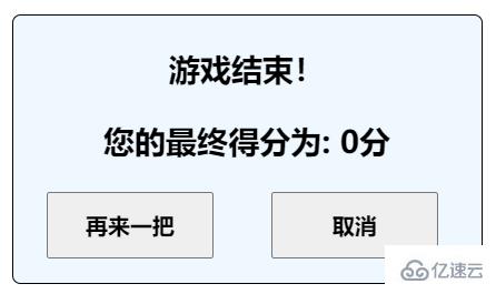 如何使用JavaScript實(shí)現(xiàn)貪吃蛇小游戲