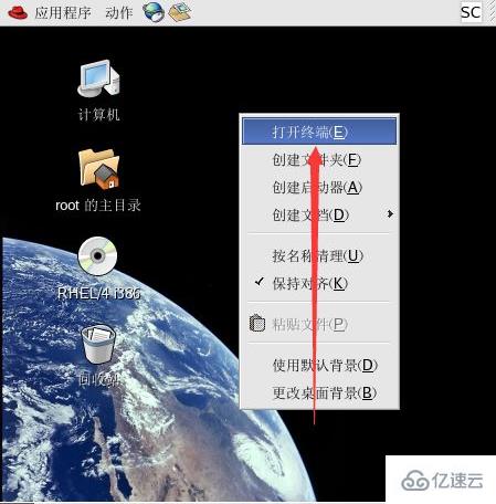 linux怎样查询ip地址