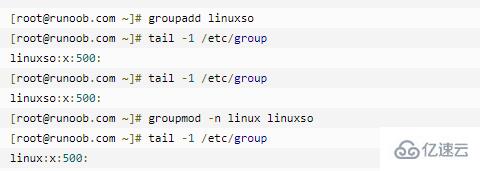 linux如何修改用户组