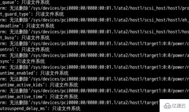 linux是怎么删除所有文件