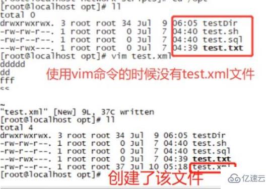 linux安装vim的命令指的是什么