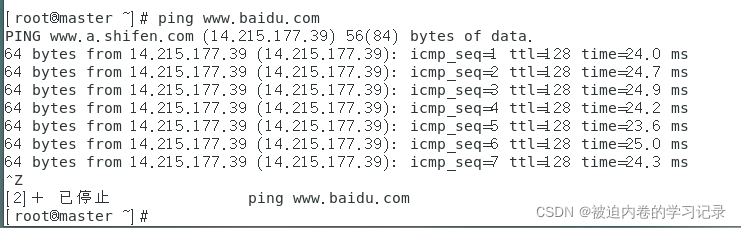 Linux系統(tǒng)配置網(wǎng)絡(luò)的示例分析