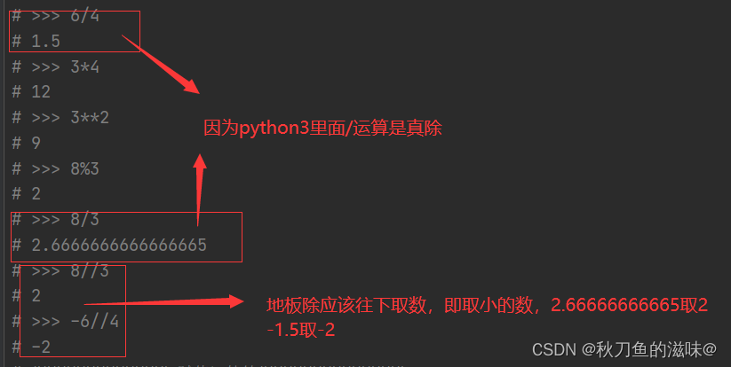 python的运算符与表达式怎么用