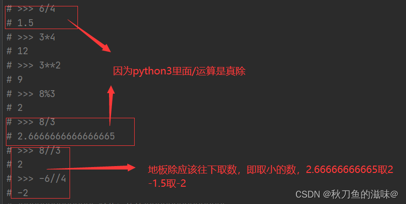 python的運(yùn)算符與表達(dá)式怎么用