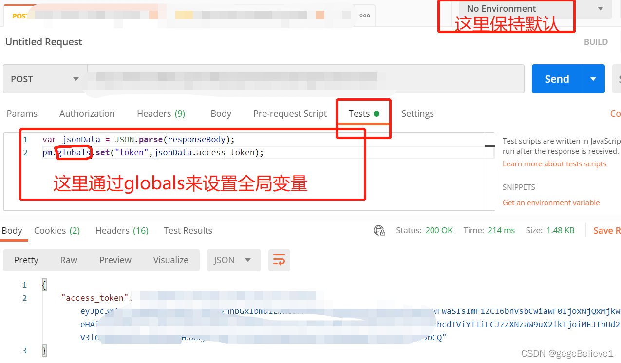 postman接口做关联测试的方法是什么