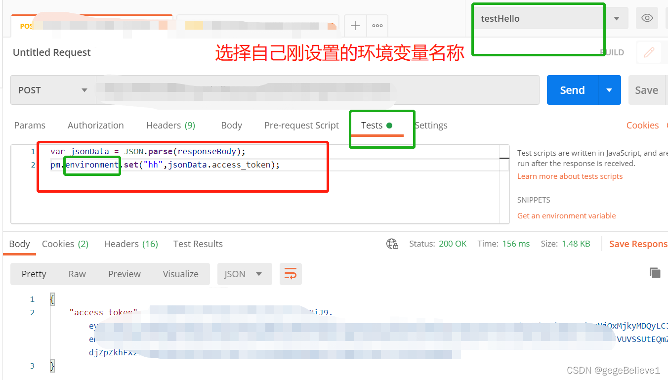 postman接口做關聯(lián)測試的方法是什么