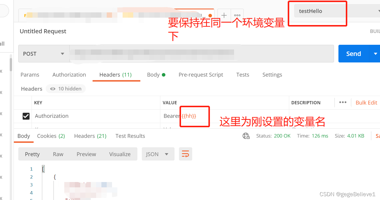 postman接口做關聯(lián)測試的方法是什么