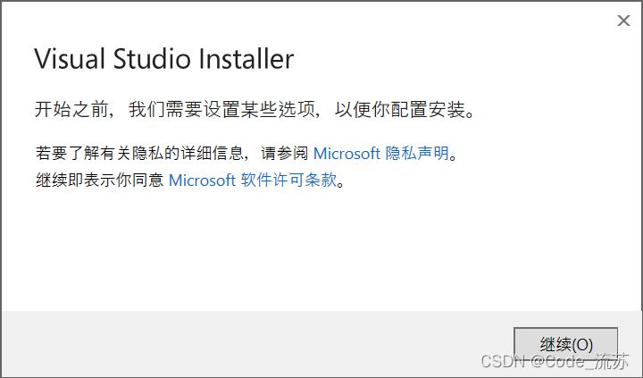 如何实现Visual Studio 2022的安装