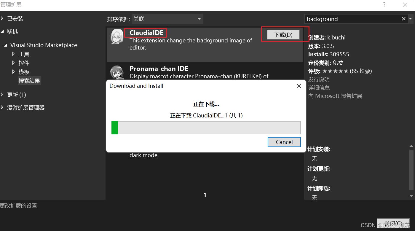 如何实现Visual Studio 2022的安装