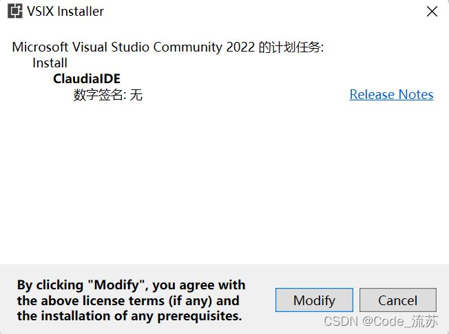 如何实现Visual Studio 2022的安装