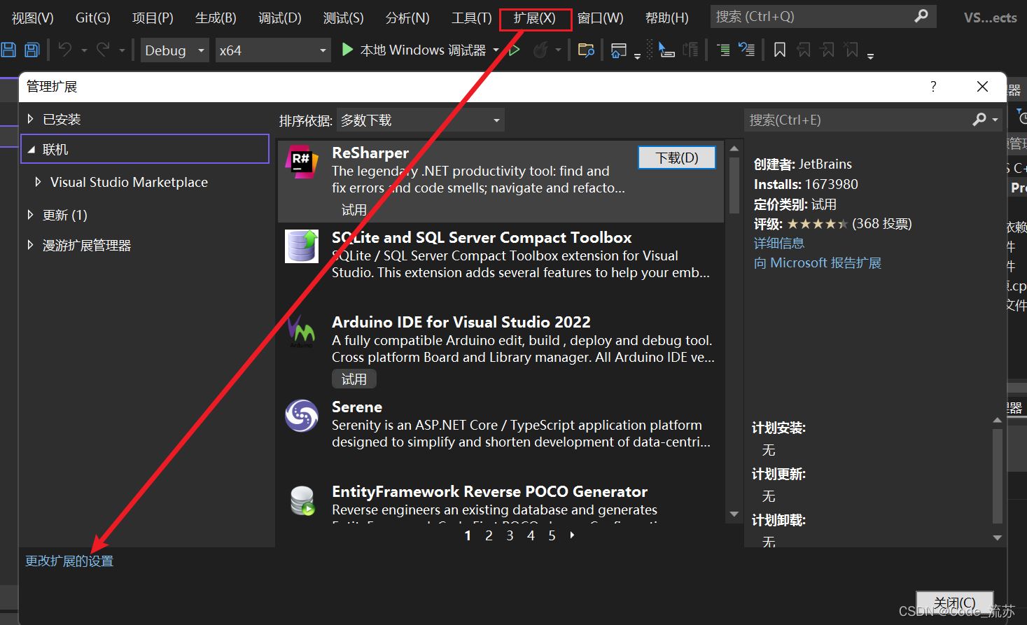 如何实现Visual Studio 2022的安装