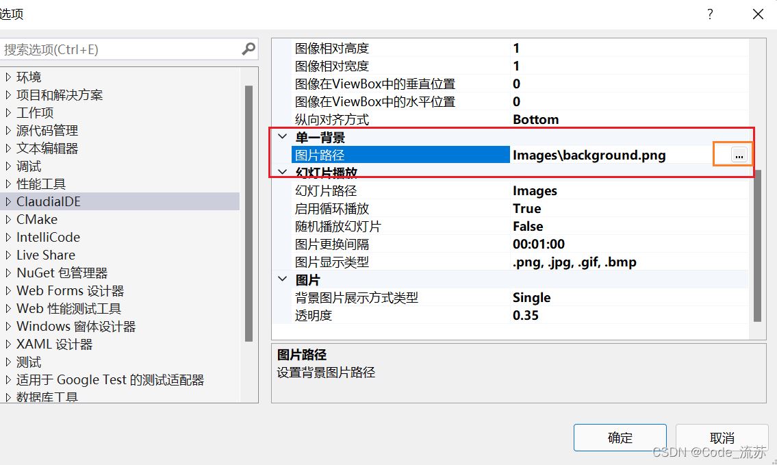 如何实现Visual Studio 2022的安装