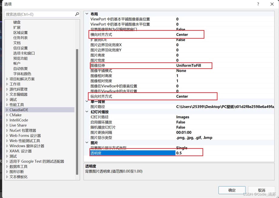 如何实现Visual Studio 2022的安装