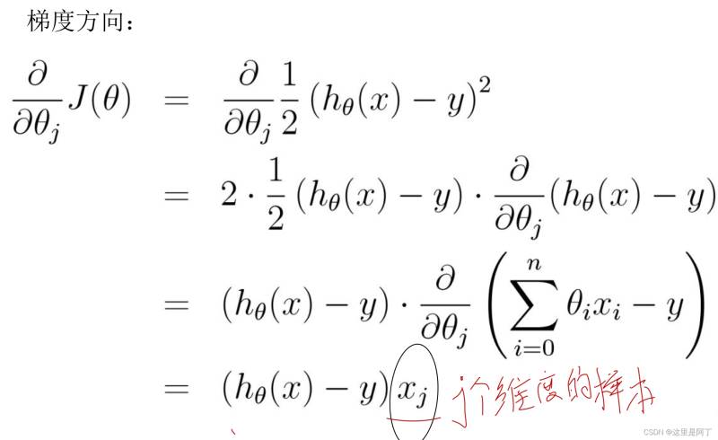 python简单批量梯度下降代码怎么写