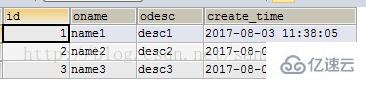 mysql如何求交集