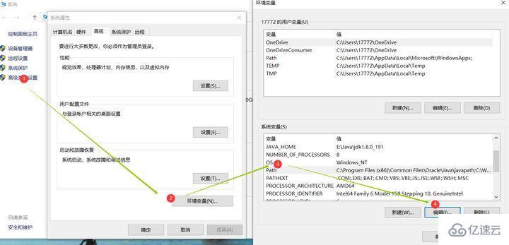 mysql怎么配置环境变量