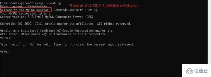 mysql怎么配置环境变量