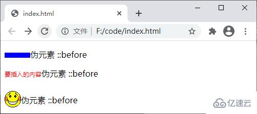 css3伪元素是什么