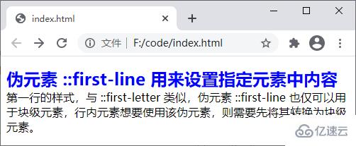 css3伪元素是什么