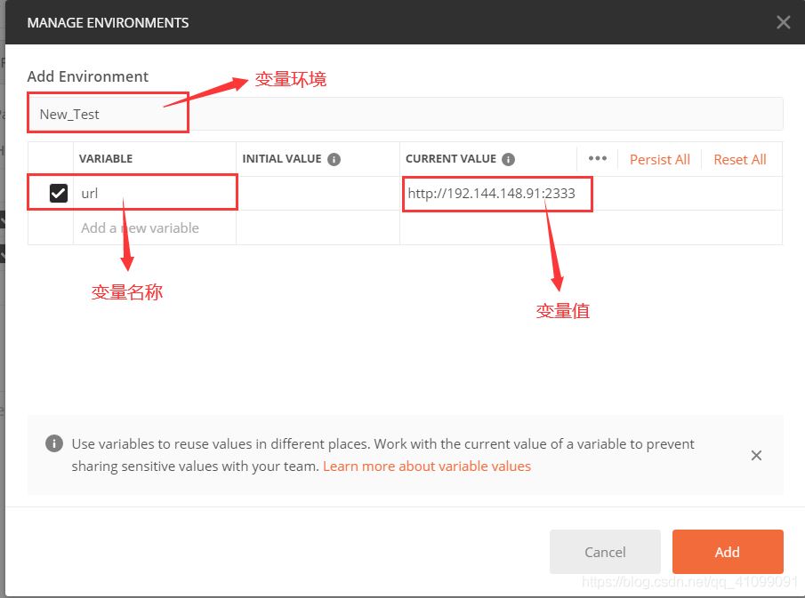 新人该怎么使用postman