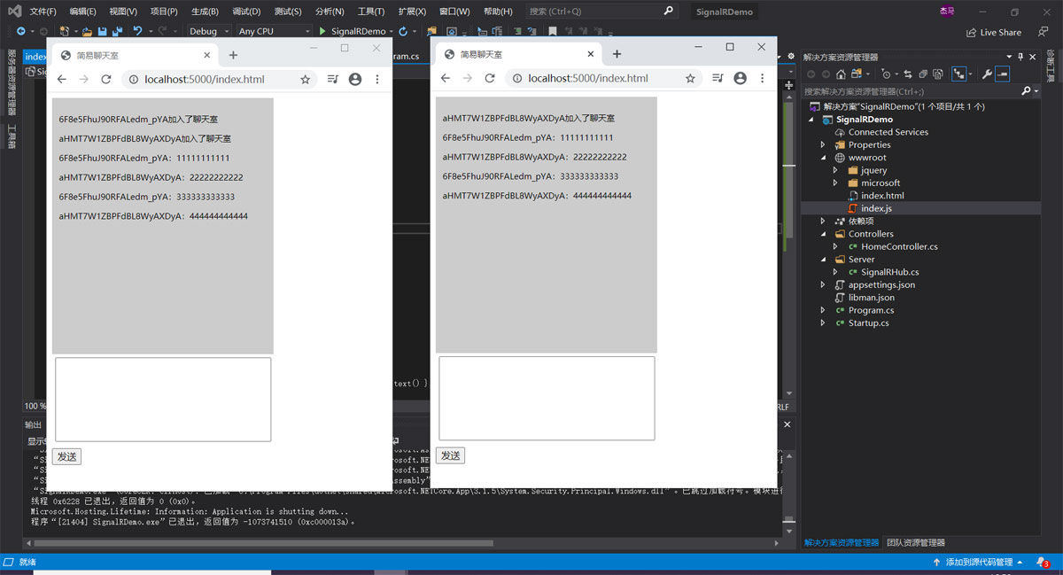 ASP.NET Core实时库SignalR如何使用