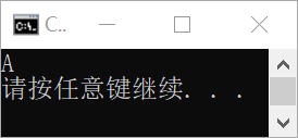 C语言中字符型数据和浮点型数据怎么用