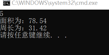 C语言中字符型数据和浮点型数据怎么用