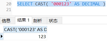 MySQL字符串轉換為數字的方法是什么