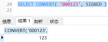 MySQL字符串转换为数字的方法是什么