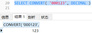 MySQL字符串轉換為數字的方法是什么