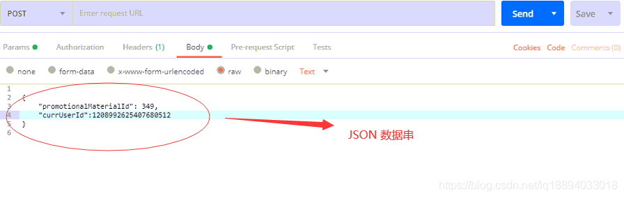 postman模拟post请求的四种请求体分别是什么