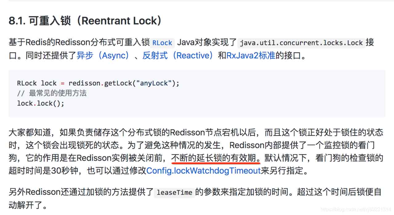 Redis分布式鎖該怎么實現(xiàn)續(xù)期
