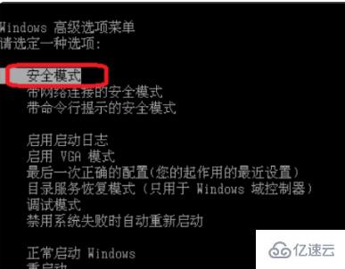 Windows的000000a5蓝屏怎么办