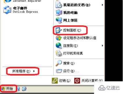 Windows的000000a5蓝屏怎么办