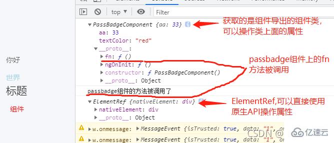 Angular中如何操作DOM元素