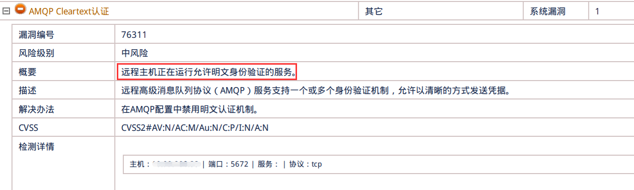 RabbitMQ如何开启SSL与SpringBoot连接测试